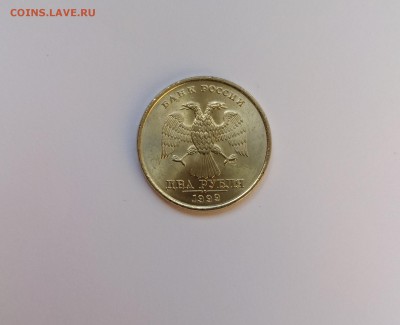2 рубля 1999 спмд UNC  до 01.06.19 22:00 мск - P90527-164758