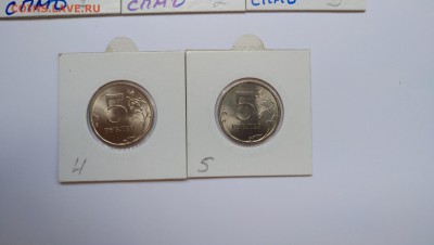 5 рублей 2008 спмд UNC  Фикс - P90527-164458