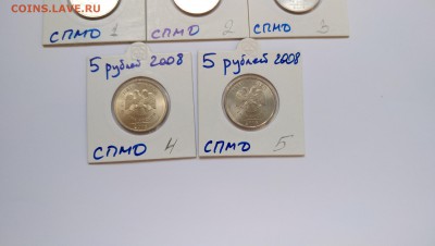 5 рублей 2008 спмд UNC  Фикс - P90527-164442