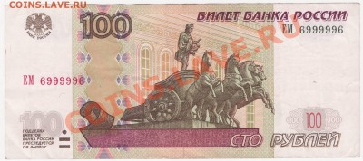 2004) ЕМ 6999996 ___________ 30.06.11 22:20 - 111.JPG