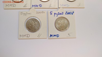 5 рублей 2008 ммд UNC  Фикс - P90527-164313