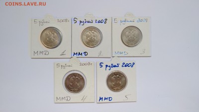 5 рублей 2008 ммд UNC  Фикс - P90527-164244