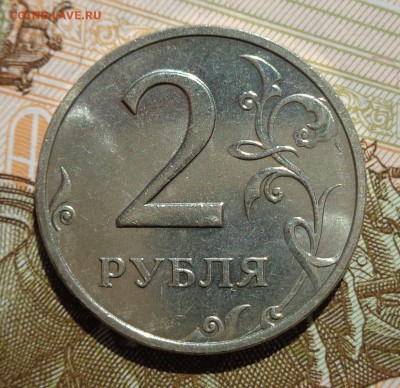 2 рубля 1999 ММД шт. блеск aUNC.С 200 р. до 31.05.19 22:30. - DSC02841