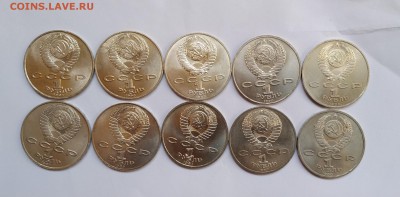 Юб. монеты СССР 10шт. разные мешковые Фикс - P90527-155335