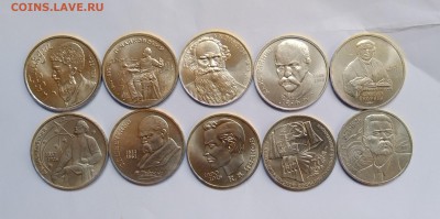 Юб. монеты СССР 10шт. разные мешковые Фикс - P90527-155255