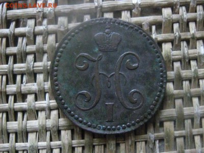 2 копейки 1845 СМ. В альбом. До 2.06.2019г. - 006.JPG