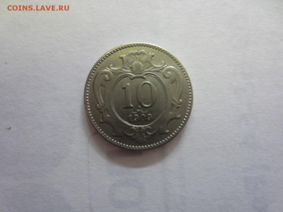 Монета 1909 - IMG_9608.JPG