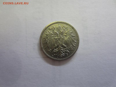Монета 1909 - IMG_9609.JPG