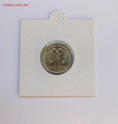 1 Рубль 1998 спмд+ммд UNC до 01.06.19 22:00 - P90527-164909