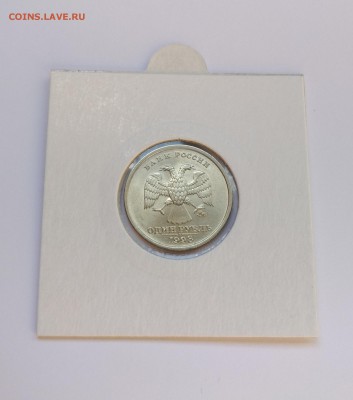 1 Рубль 1998 спмд+ммд UNC до 01.06.19 22:00 - P90527-164843