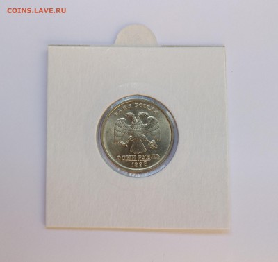 1 Рубль 1998 спмд+ммд UNC до 01.06.19 22:00 - P90527-164839