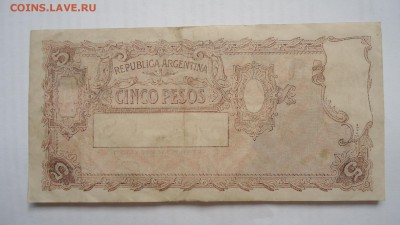 АРГЕНТИНА 5 ПЕСО 1951 - DSC05806.JPG