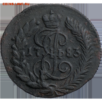 Полушка 1783 года КМ  (R1) 30,05,19 в 22,00 мск - 153r