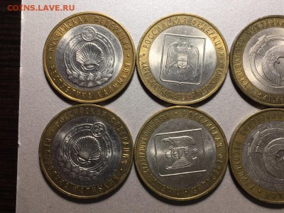 Области дворовые 10шт до 31.05.2019 22:00 мск - l9v_4ppa3R8