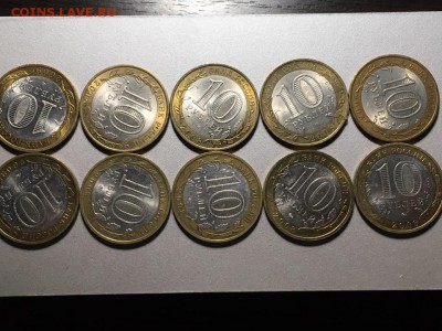 Области дворовые 10шт до 31.05.2019 22:00 мск - WeIJhCaGrAg