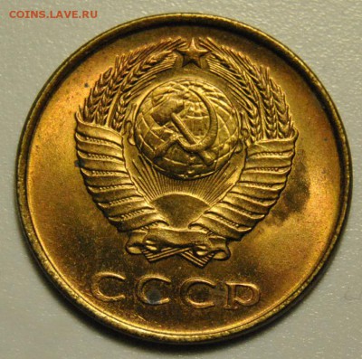 3 копейки 1961 UNC 29.05.2019 в 22-00 мск - DSC_6043.JPG