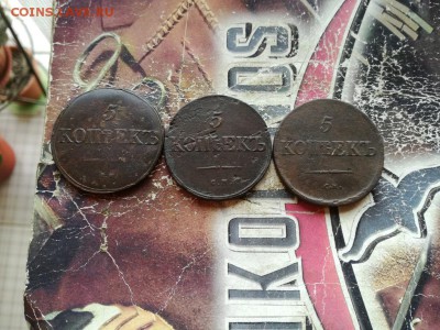 3 масонских пятака 1831, 1834, 1836 все СМ до 30.05.2019 - 3мас (21) - копия
