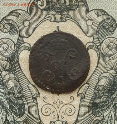 4 коп 1843 СМ. до 30.05 в 22.00. - DSCN3395.JPG