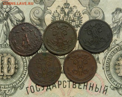 2 коп 5-шт. А3, Н2. до 30.05 в 22.00. - DSCN3454.JPG