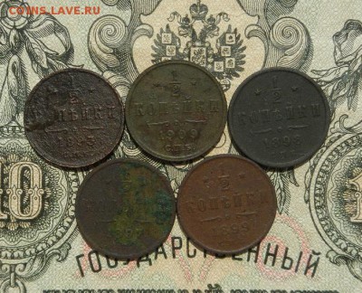 2 коп 5-шт. А3, Н2. до 30.05 в 22.00. - DSCN3452.JPG