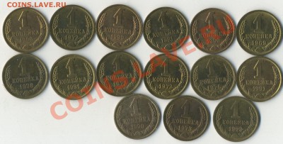 1к.2к.3к.5к. 1969г-1991г штемпельные до 03.07.2011г 22.00мск - img824
