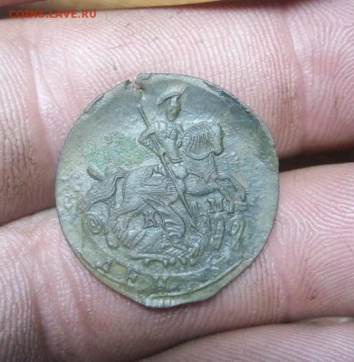 Деньга 1787г км до01.06.19г в 22.00 по мск - IMG_20190508_200836