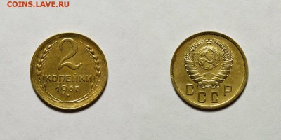 2 копейки 1937г. Очень хорошая до 30.05 в 22.30 - 21-11-27-6520639