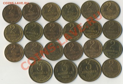 1к.2к.3к.5к. 1969г-1991г штемпельные до 03.07.2011г 22.00мск - img826