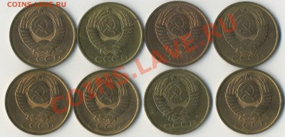 1к.2к.3к.5к. 1969г-1991г штемпельные до 03.07.2011г 22.00мск - img827