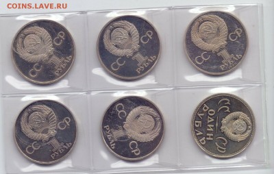 Юбилейные рубли СССР - s-l1600