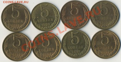 1к.2к.3к.5к. 1969г-1991г штемпельные до 03.07.2011г 22.00мск - img828