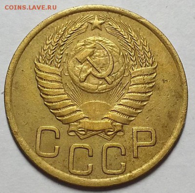 3 копейки 1951 г. С 200-т руб. До 30.05.19 г в 22.00 - 20190527_200605