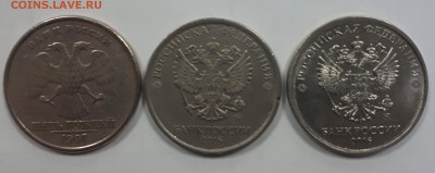 5 рублей 2016 без покрытия - 20190527_201931[1]