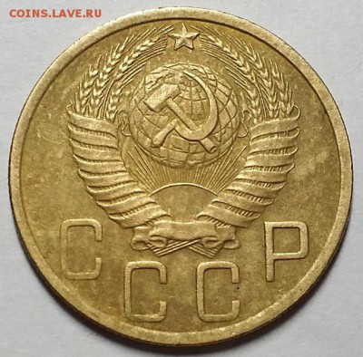 5 копеек 1951 г. Хорошие. До 30.05.19 г в 22.00 - 20190527_200651