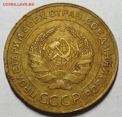 5 копеек 1927 г. С 200-т руб. До 30.05.19 г в 22.00 - 20190527_200839