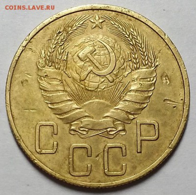5 копеек 1937 г. С 200-т руб. До 30.05.19 г в 22.00 - 20190527_200732