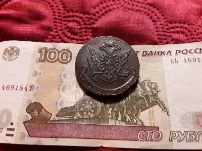 Россия. 5 копеек 1778 г. ЕМ. До 29.05.19. - 20190527_213529