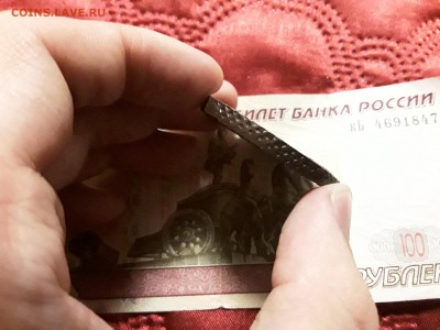 Россия. 5 копеек 1778 г. ЕМ. До 29.05.19. - 20190527_213552