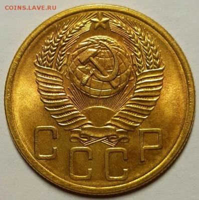 5 копеек 1953 г. Штемпельный блеск. До 30.05.19 г в 22.00 - 20190527_200944