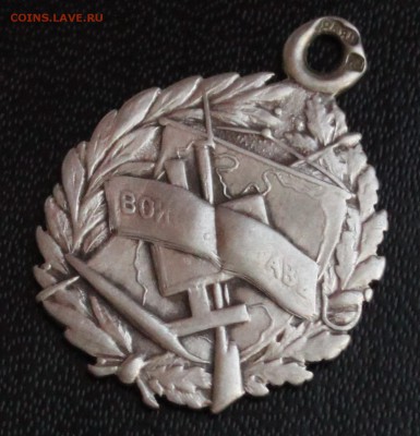 Серебряный знак - свиток с картой и винтовка. Определение - 3.JPG