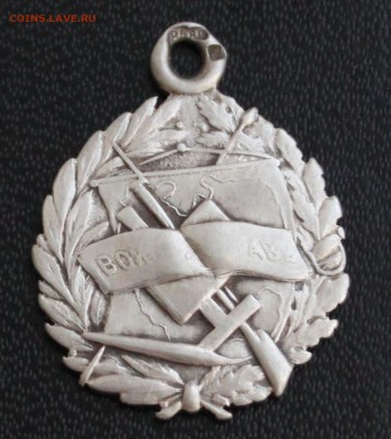 Серебряный знак - свиток с картой и винтовка. Определение - 1.JPG