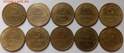 5 копеек 1928-56. До 29.05.19 в 22.00 - 20190527_224226