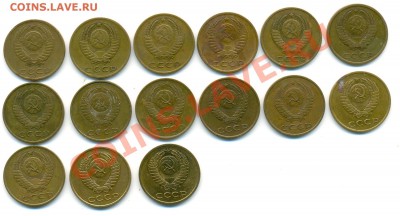 3- копеечные монеты СССР  03.07.2011 в 23:30 - сканирование0002