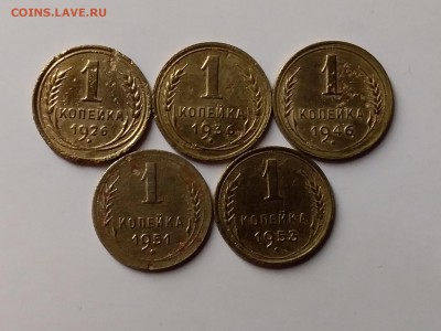 1 копейка 1926-53. До 29.05.19 в 22.00 - 20190527_222514