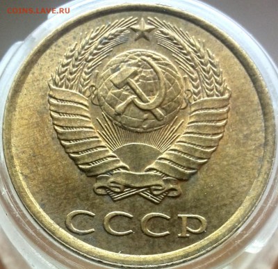 3 копейки 1989г. реверс ЛМД или ММД - IMG_20190527_131607
