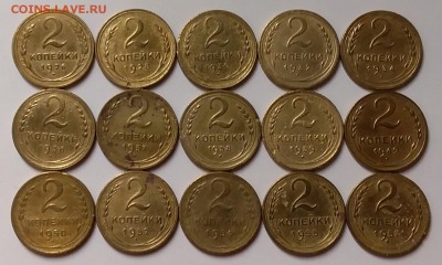 2 копейки 1926-57. До 29.05.19 в 22.00 - 20190527_225950