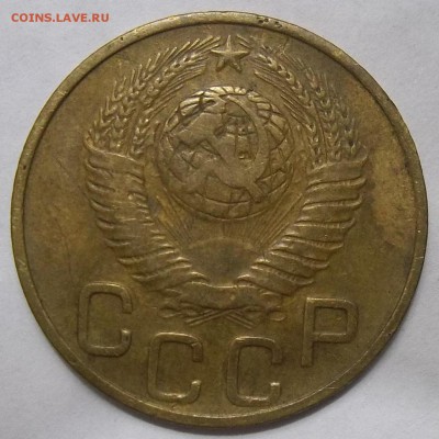 3 коп. 1949 г. шт. 1.12 по АИФ 31.05.19. 22:00 МСК - 100_1514.JPG