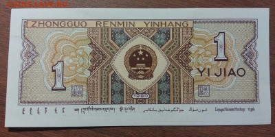 1 джо 1980 год. С рубля! До 30.05.19 в 22.15 - 2019-05-27 18.55.01