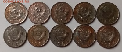 10 копеек 1932-56. До 29.05.19 в 22.00 - 20190527_232015