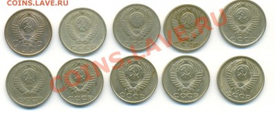 15-копеечные монеты СССР 03.07.2011 в 23:30 - сканирование0002
